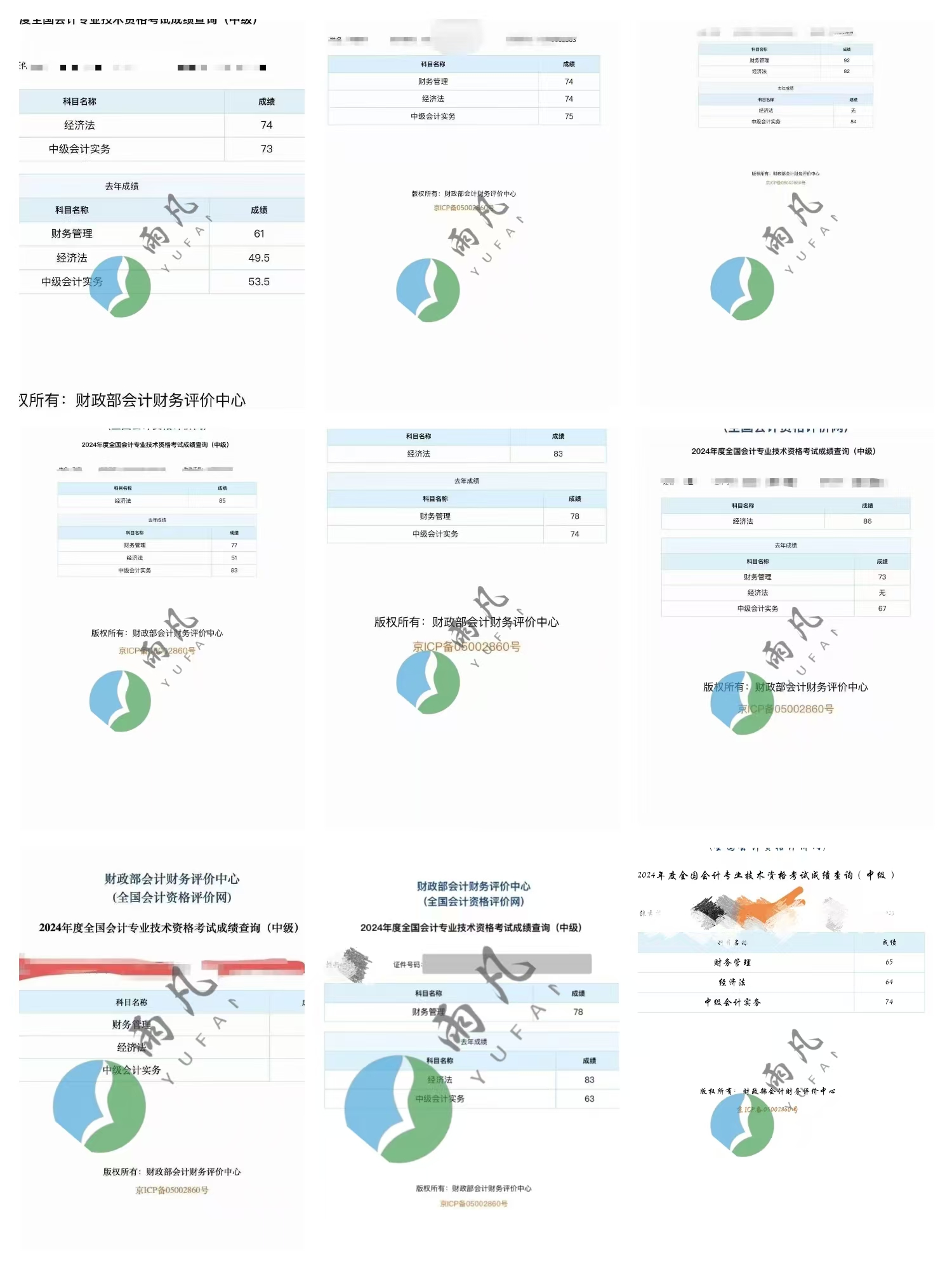 2025年中级会计，一年3科，难吗？让过来人给大家说一下